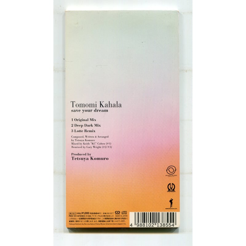 1500円以上のご購入で送料無料！！] save your dream/華原朋美