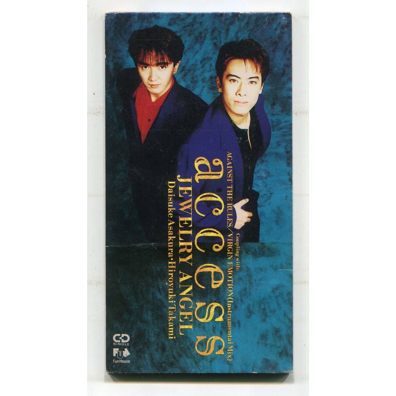 未開封LP/ジュゼッペ・エマニュエル/Giuseppe Emmanuele Imperial Circus Dead Decadence - 3rd Album 『殯――死へ耽る