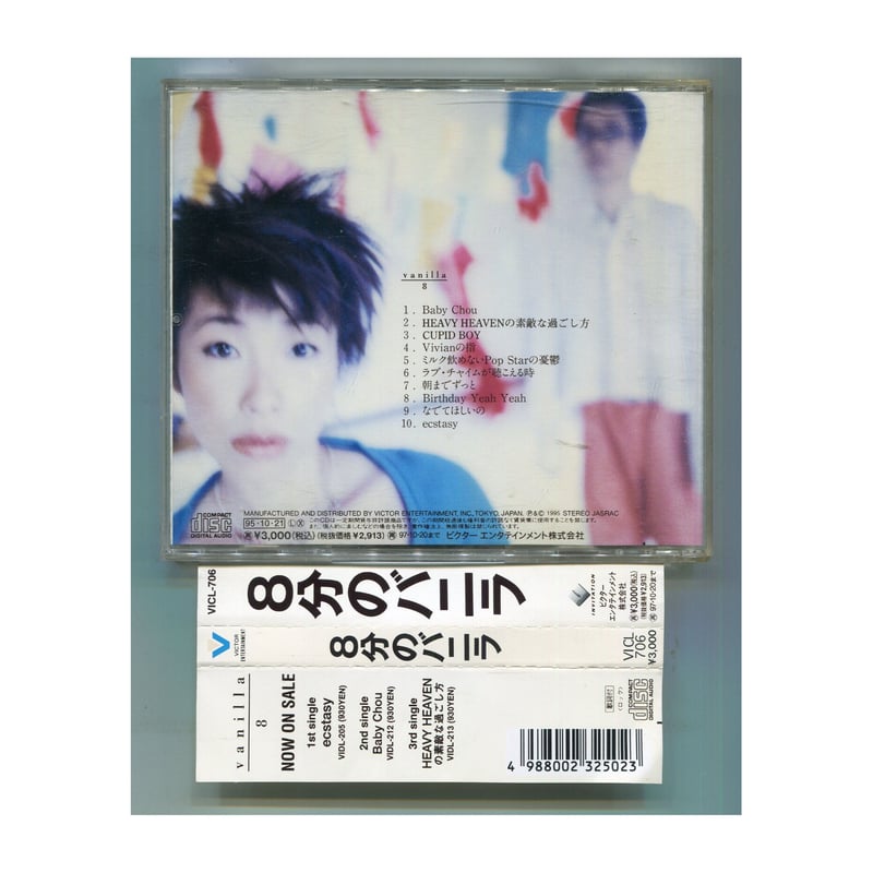 バラ売り可【しるばーな／りする／CD】2枚 JO1 CD まとめ売り バラ売り可 組み合わせ自由 - メルカリ