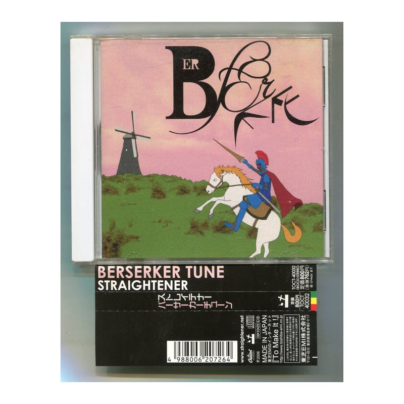 1500円以上のご購入で送料無料！！] BERSERKER TUNE/STRAIGHTENE