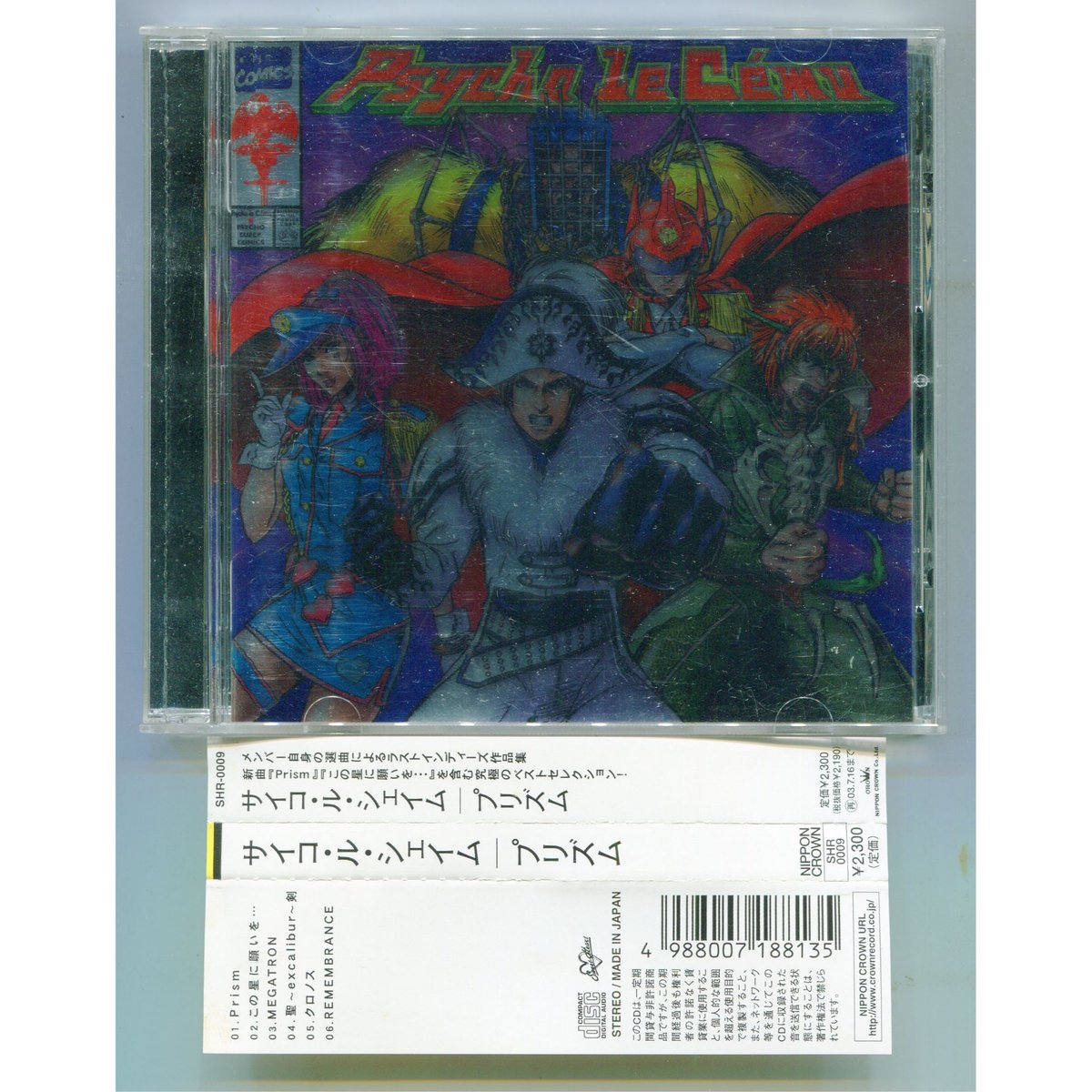 サイコ・ル・シェイム　いろいろセット Amazon.co.jp: Psycho le Cemu サイコ・ル・シェイム seek