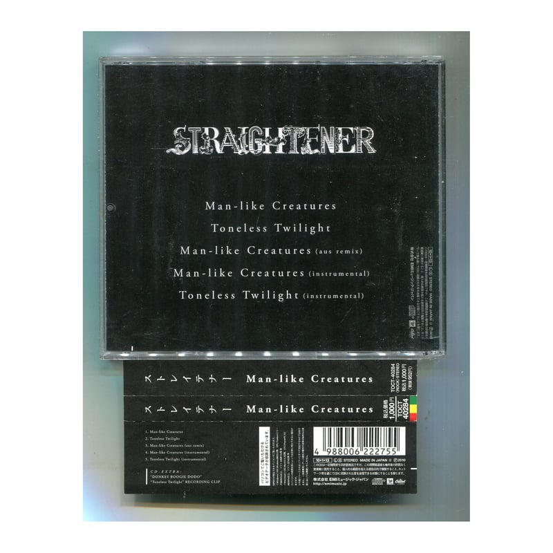 1500円以上のご購入で送料無料！！] Man-like Creatures/STRAIGH