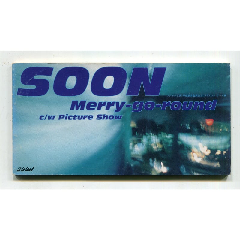 1500円以上のご購入で送料無料！！] Merry-go-round/SOON(スーン) |