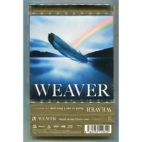 [1500円以上のご購入で送料無料！！] Hard to say I love you～言い出せなくて～/WEAVER(ウィーバー)