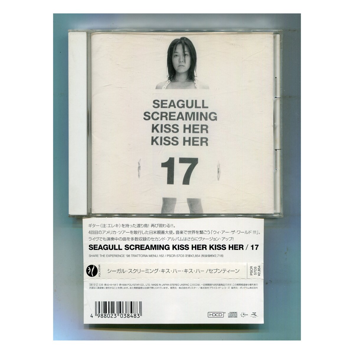 1500円以上のご購入で送料無料！！] 17/SEAGULL SCREAMING KISS