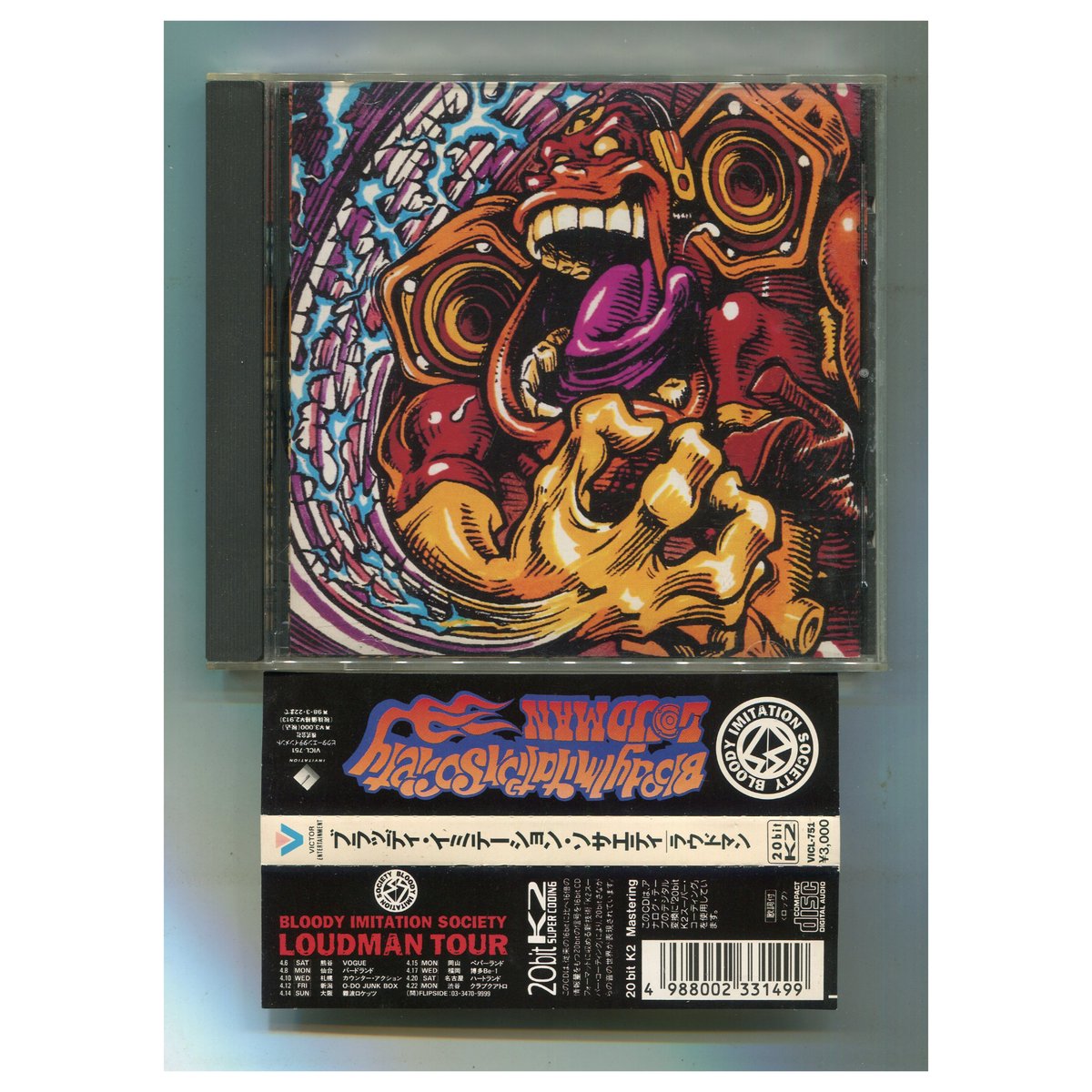 1500円以上のご購入で送料無料！！] LOUDMAN/BLOODY IMITATION S