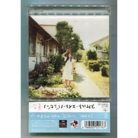 [1500円以上のご購入で送料無料！！] 夏恋/SKELT 8 BAMBINO(スケルト・エイト・バンビーノ)