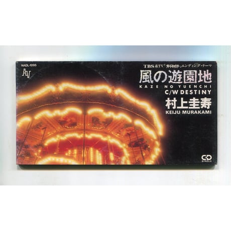 中古 トップ cd ショップ