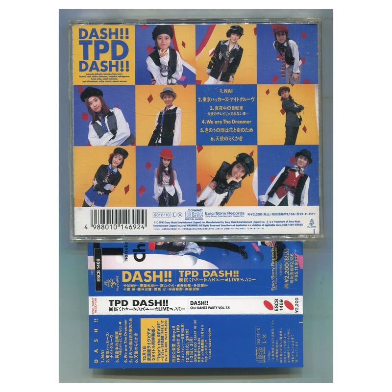 C*店様 ステージパフォーマンス写真 6枚セット CDTVライブライブ 夏フェス4時間半SP🌻⚡️ 本番直前ショットで実況中