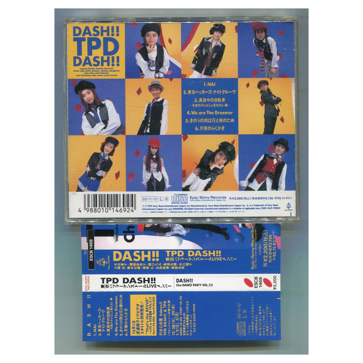 1500円以上のご購入で送料無料！！] DASH!! Cha-DANCE PARTY VOL