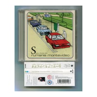 [1500円以上のご購入で送料無料！！] sunny,cloudy,rain/rumania montevideo(ルーマニアモンテビデオ)
