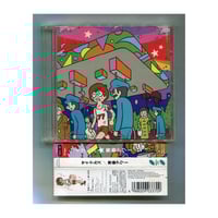 1500円以上のご購入で送料無料！！] 紙飛行機/ザ・クロマニヨンズ(CD+