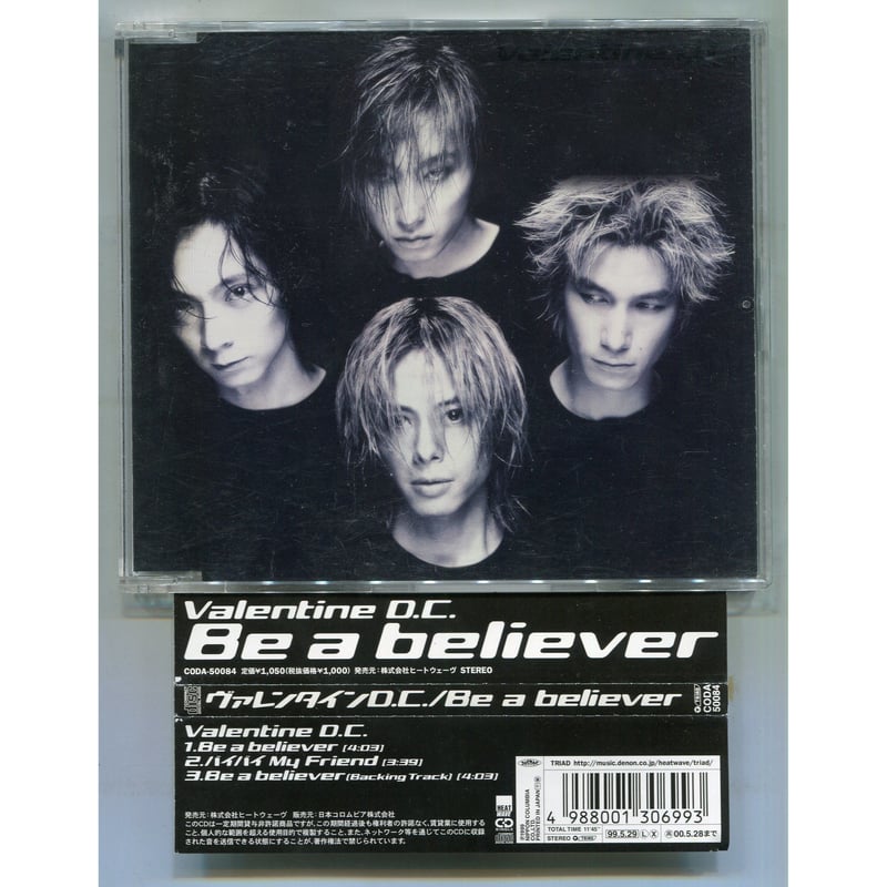 1500円以上のご購入で送料無料！！] Be a believer/Valentine D.