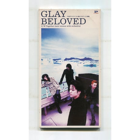 CDセット globe ABBA GLAY など 23冊 CDセット globe ABBA GLAY など 23冊 CD
