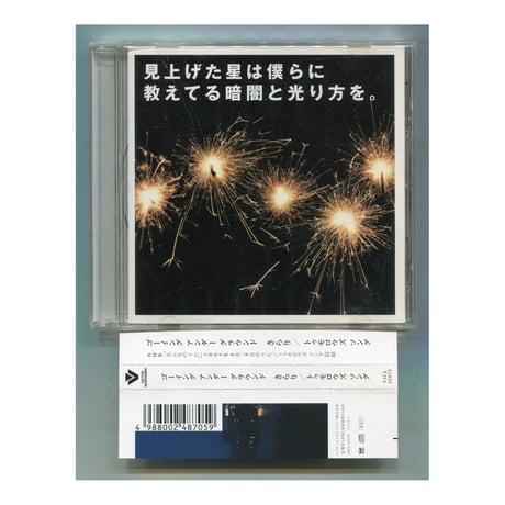 激レア　初恋 CD　ゴーイングアンダーグラウンド　サイン入り 激レア 初恋 CD ゴーイングアンダーグラウンド サイン入り