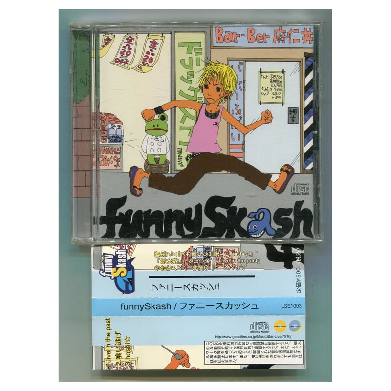 1500円以上のご購入で送料無料！！] funnySkash/funnySkash(ファニー