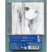 サンフラワーズガーデン 風になりたい Just Like the Wind 1500円以上のご購入で送料無料！！] 風になりたい Just Like the