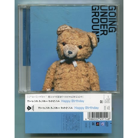ゴーイングアンダーグラウンド | STORES