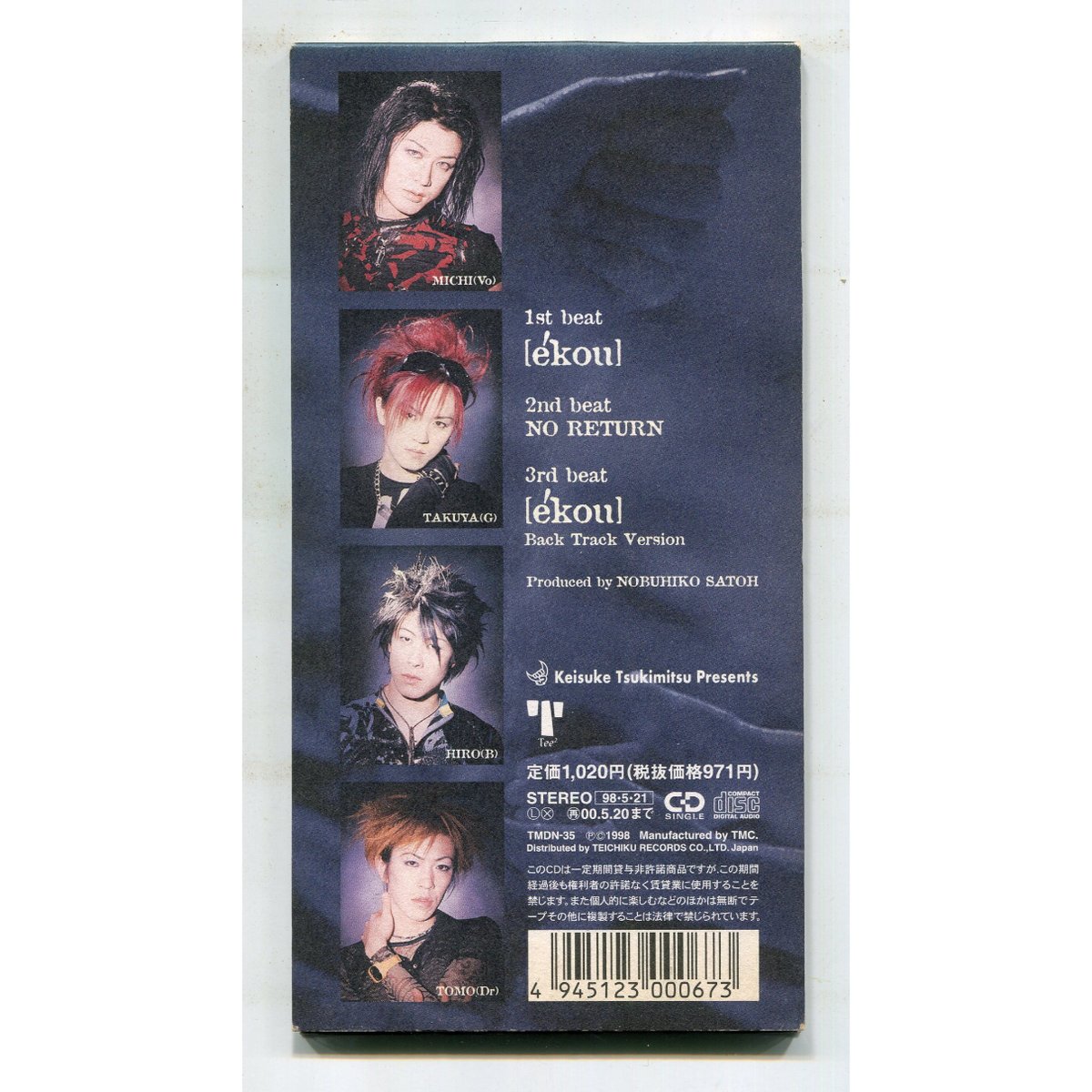 1500円以上のご購入で送料無料！！] [ekou]/MASCHERA(マスケラ) | 中古