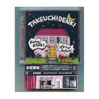 [1500円以上のご購入で送料無料！！] knock!knock!! / do not disturd/竹内電気