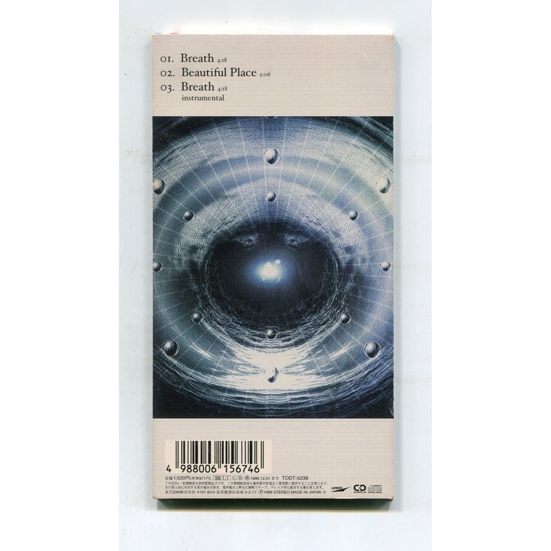 1500円以上のご購入で送料無料！！] Breath/Laputa(ラピュータ) | 中古C