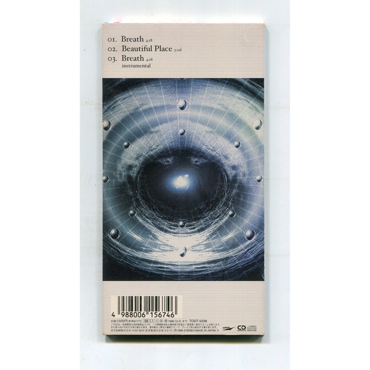 Laputa Breath　未開封品 1500円以上のご購入で送料無料！！] Breath/Laputa(ラピュータ) | 中古C