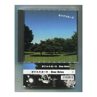 ザ・ハイロウズ HIGH-LOWS レコー ド荒野はるかに/ズートロ　希少 The High-Lows – 荒野はるかに / ズートロ (69バージョン