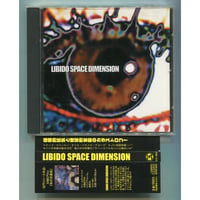 [1500円以上のご購入で送料無料！！] LIBIDO SPACE DIMENSION/LIBIDO SPACE DIMENSION(リビドー・スペース・ディメンション)