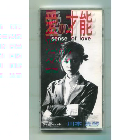 川本真琴 | STORES
