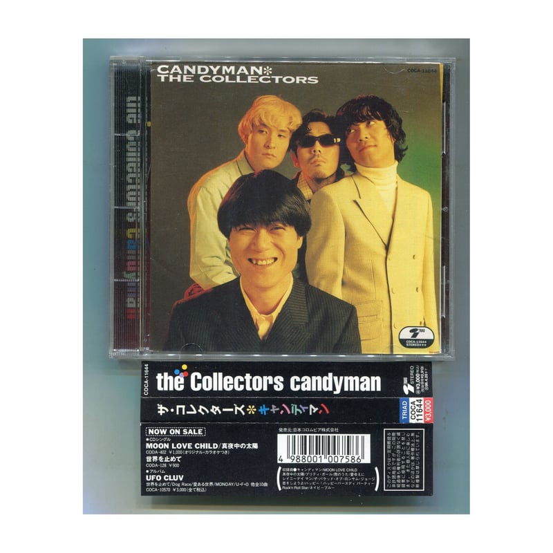 STACC MAN THE ALBUM CALICO COLD MAN レアCD Minecraft Volume Alpha (Transparent Green Vinyl): Amazon.sg: Music