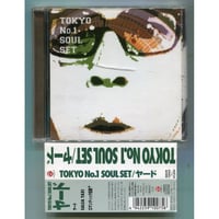 [1500円以上のご購入で送料無料！！] ヤード/TOKYO No.1 SOUL SET(トーキョー・ナンバーワン・ソウル・セット)