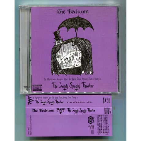 [1500円以上のご購入で送料無料！！] The Bedroom/The Candy Spooky Theater(ザ・キャンディ・スプーキー・シアター)