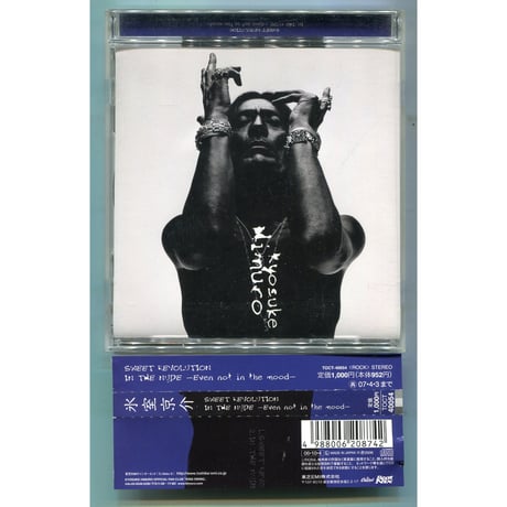 氷室京介 | STORES