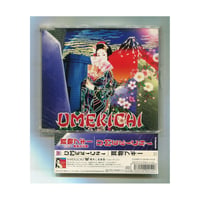 [1500円以上のご購入で送料無料！！] 買物ブギー/UMEKICHI(ウメキチ)