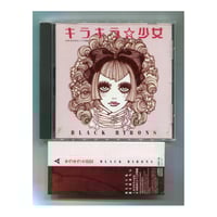 1500円以上のご購入で送料無料！！] TONIGHT, TONIGHT, TONIGHT/