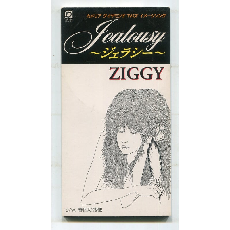 1500円以上のご購入で送料無料！！] Jealousy～ジェラシー～/ZIGGY