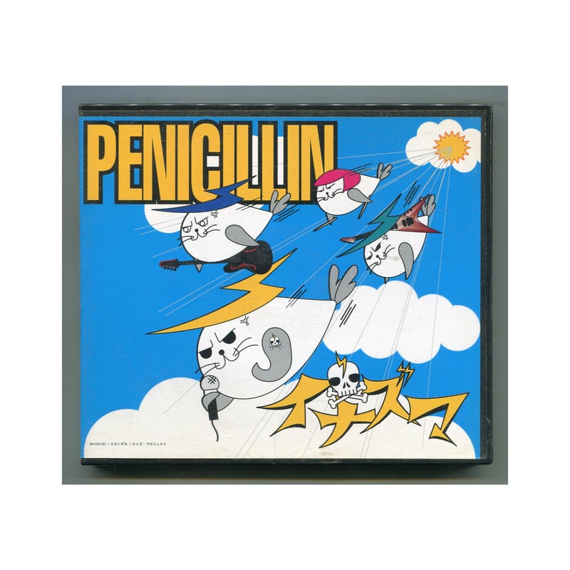 1500円以上のご購入で送料無料！！] イナズマ/PENICILLIN(ペニシリン