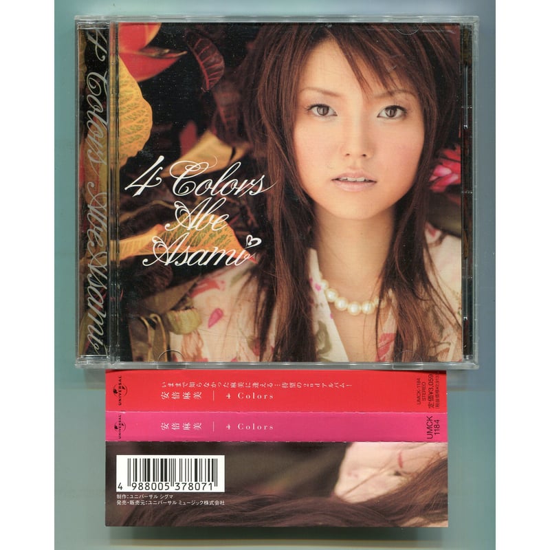 1500円以上のご購入で送料無料！！] 4 Colors/安倍麻美 | 中古CD