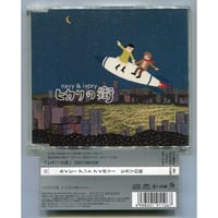 1500円以上のご購入で送料無料！！] Ghost Mind/New Cinema 蜥蜴(ニ