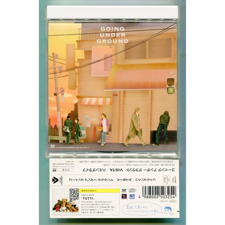 ゴーイングアンダーグラウンド | STORES