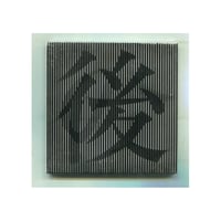 [1500円以上のご購入で送料無料！！] 夜の踊り子/サカナクション(CD+DVD)