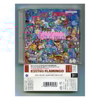 1500円以上のご購入で送料無料！！] 風になりたい Just Like the Wind/