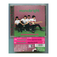 [1500円以上のご購入で送料無料！！] 頭の中のSOS/monobright(モノブライト)