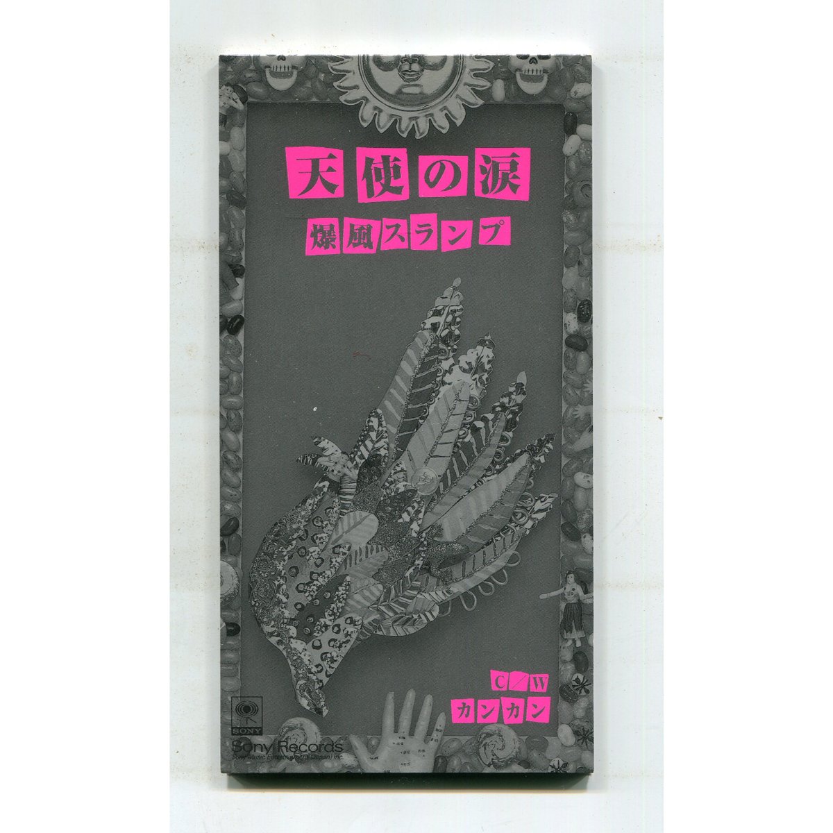 1500円以上のご購入で送料無料！！] 天使の涙/爆風スランプ | 中古CD