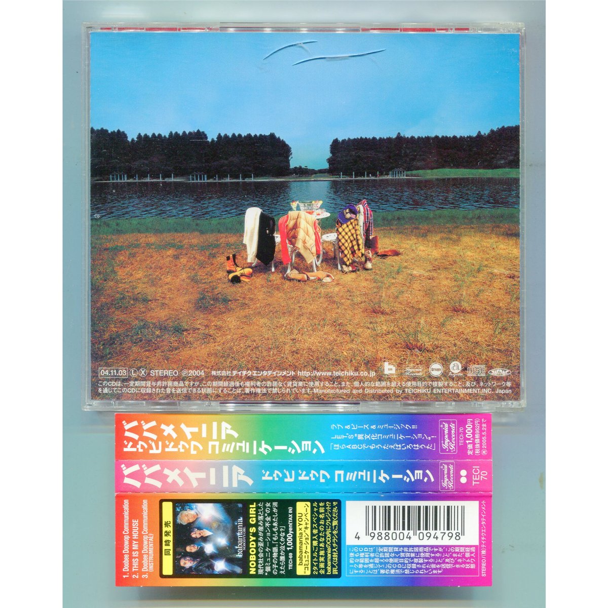 1500円以上のご購入で送料無料！！] Doobee Doowop Communicatio