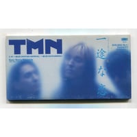 [1500円以上のご購入で送料無料！！] 一途な恋/TMN(ティーエムエヌ)