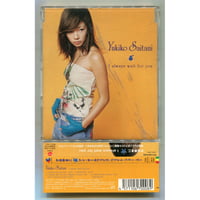 [1500円以上のご購入で送料無料！！] I always wait for you/才谷ゆきこ