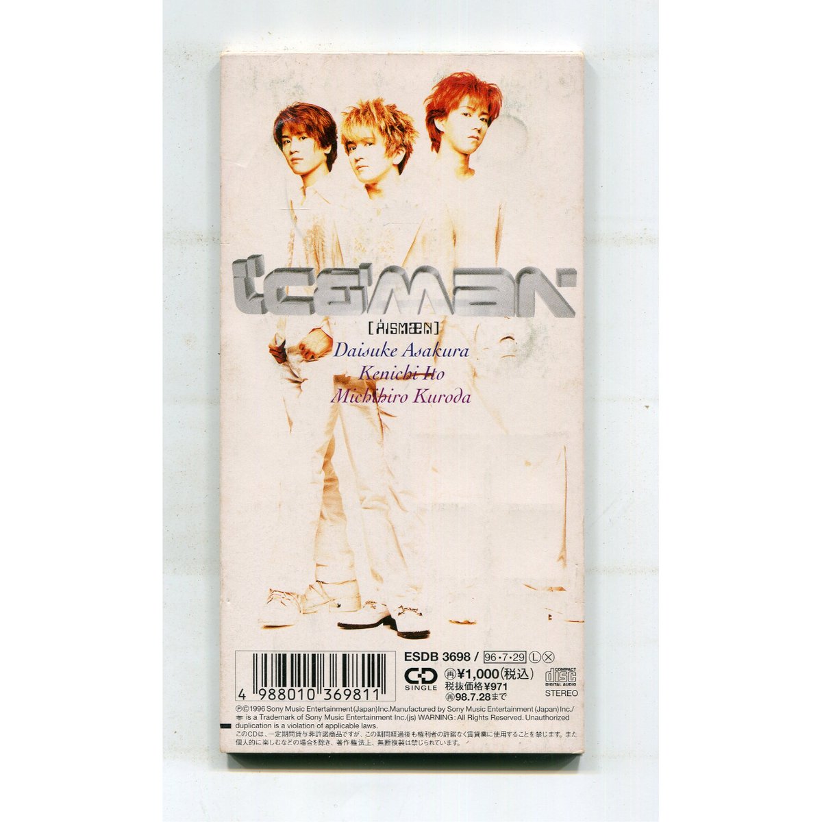 1500円以上のご購入で送料無料！！] DARK HALF～TOUCH YOUR DARKN