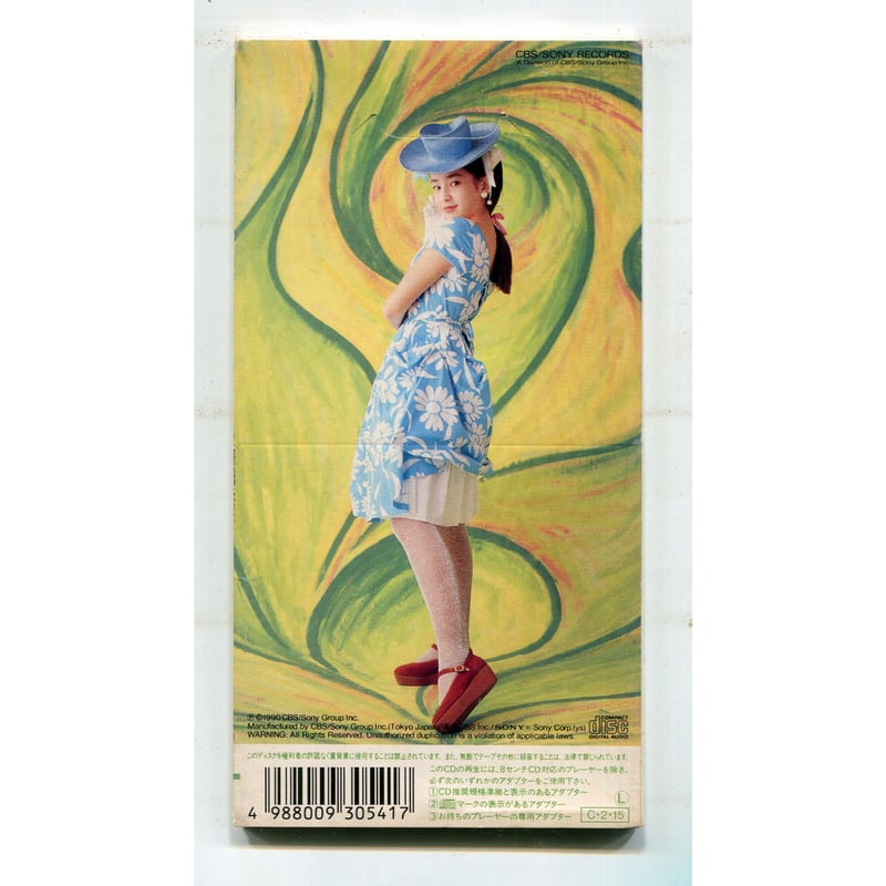 1500円以上のご購入で送料無料！！] NO TITLIST/宮沢りえ | 中古CD