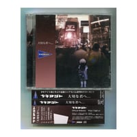 1500円以上のご購入で送料無料！！] 永久保存盤/静岡ロックンロール